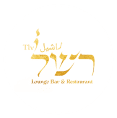 מסעדת רשל - לוגו