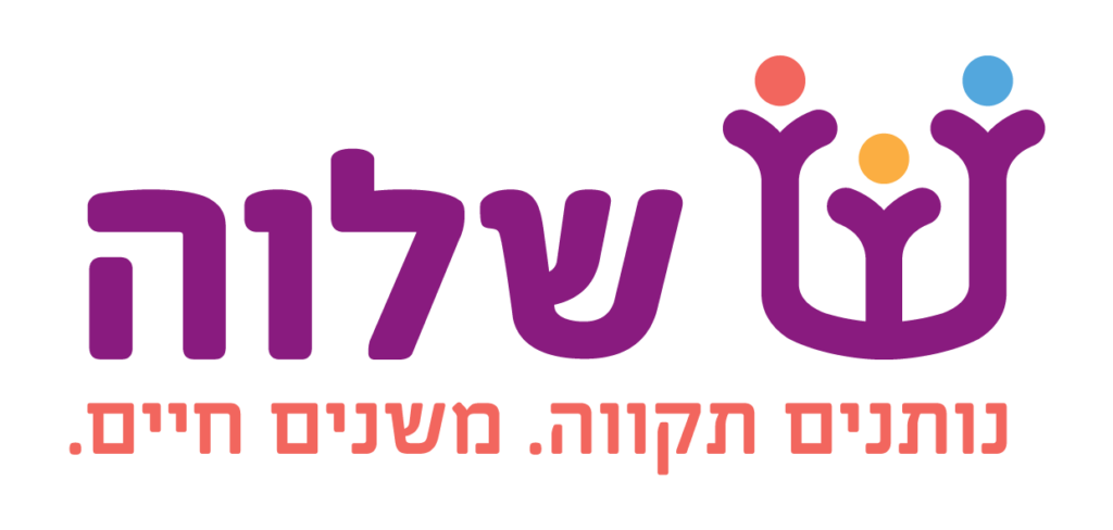לוגו ארגון שלווה