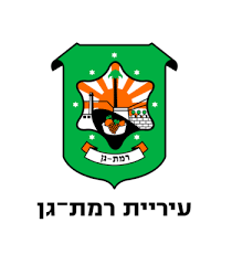 לוגו עריית רמת גן